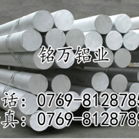 合肥AL5052铝板 QC-7铝合金生产厂家