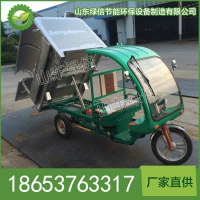 LB-BJ-C1502电动清运保洁车价格 保洁车参数