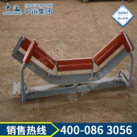 供应槽型托辊组 槽型托辊组特点