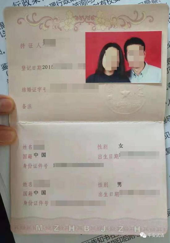 男子为帮河北籍妻子落户天津 伪造结婚证被拘留