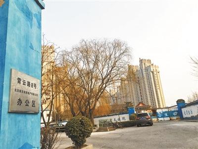 北京豪宅新盘18万1平 部分房源还要涨?官方调查