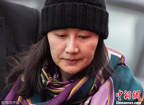 加拿大司法部就孟晚舟案签发授权 中方:坚决反对