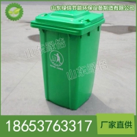 环卫垃圾桶价格 环卫垃圾桶厂家供应