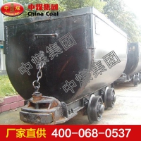 MGC固定式矿车 直销