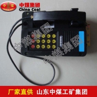 HDB-1型防bao电话机 电话机长期供应 电话机电压