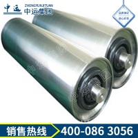 质量保证钢制托辊 钢制托辊特点