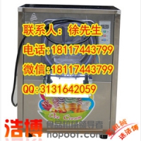 上海硬冰机_上海硬冰机厂家