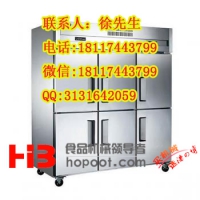 上海冷柜_上海立式冷柜