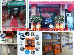 在湖北县城开一家洁家邦家电清洗项目店需要投资多少钱图3