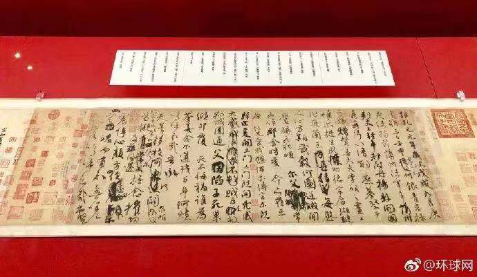 黄智贤:希望国宝运回大陆去 台湾已没能力保护