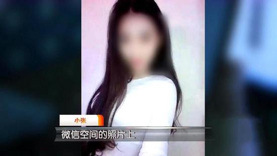 男子网恋两年共转账105万却发现女友是男儿身