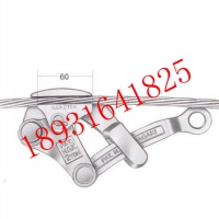 日本NGK  2TON-GRIP鬼爪猫爪紧线器 卡头