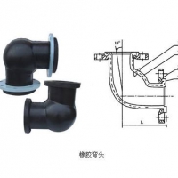 橡胶弯头 橡胶弯头特点 橡胶弯头长期供应