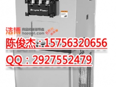 海川DW165TC型冰淇淋机图1