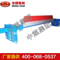 第二道清扫器 直销