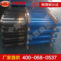 外注式单体液压支柱 直销