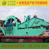 广东沃力机械 新型江西萍乡洗沙机 洗沙效果更显著