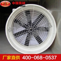 玻璃钢负压风机，负压风机