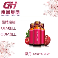 会销复合果蔬汁饮品贴牌加工厂家