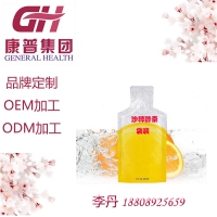 实体店沙棘酵素袋装30ml定制厂家