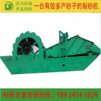 广州沃力机械公司 江西新余洗砂机 洗砂设备厂家