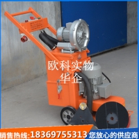 OK-380型地坪打磨机无尘环氧地坪打磨机