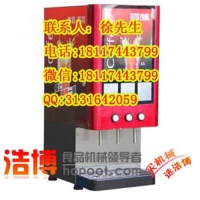 上海咖啡机_上海现调咖啡机