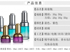 精油瓶生产厂家,玻璃瓶生产厂家,精油玻璃瓶生产厂家图2