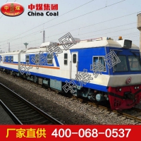 钢轨探伤车，钢轨探伤车厂家直销