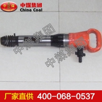 G10风镐 多种规格 专业生产 价格