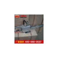 金刚石链锯 金刚石链锯厂家