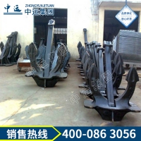 海锚 海锚参数 海锚规格