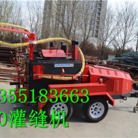 型号齐全路面灌缝设备   500升沥青灌缝机现货供应