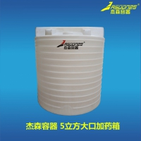 加药箱可配计量泵加药搅拌机PE容器塑料容器搅拌罐