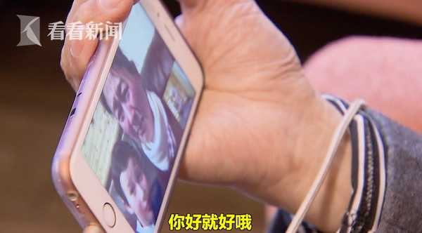 90岁老先生征婚找老伴 竟找到失散40多年的儿女