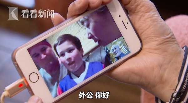 90岁老先生征婚找老伴 竟找到失散40多年的儿女