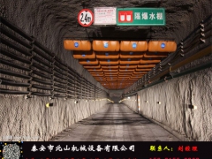 矿用80L国标隔爆水袋实物图片图2