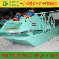 沃力机械重工 江西赣州洗砂机 工作效率高 厂家直销