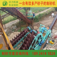 沃力重工 矿山江西赣州洗砂机厂家 厂家直销设备
