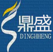 济宁市鼎盛工矿设备有限公司