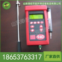 KM940便携式烟气分析仪销售 烟气分析仪价格