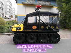 瓦尔特8X8防汛水陆两用全地形车，获先进实用技术装备奖图2