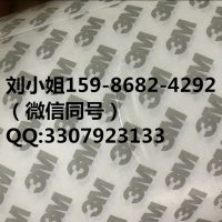 3MRT8004*3mRT8004