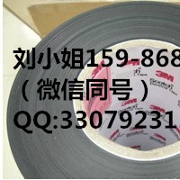 3m5060SR-05*3m5060SR-05
