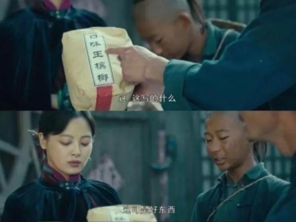 一级致癌物槟榔广告被叫停 企业宣传:让你返老还童