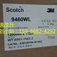 3m5608GF/3m5608GF/