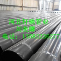 轩驰牌DN150热浸塑钢管价格山东济南热浸塑电缆保护管厂家