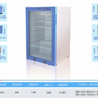 FYL-YS-100L型4-38℃恒温箱