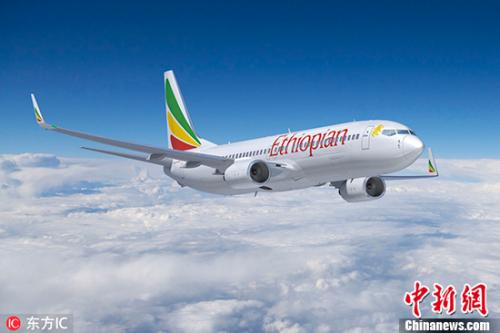 资料图：埃塞俄比亚航空公司波音737-800客机。