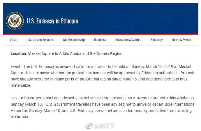 埃航客机坠毁两天前 美驻埃塞使馆曾发出安全警报